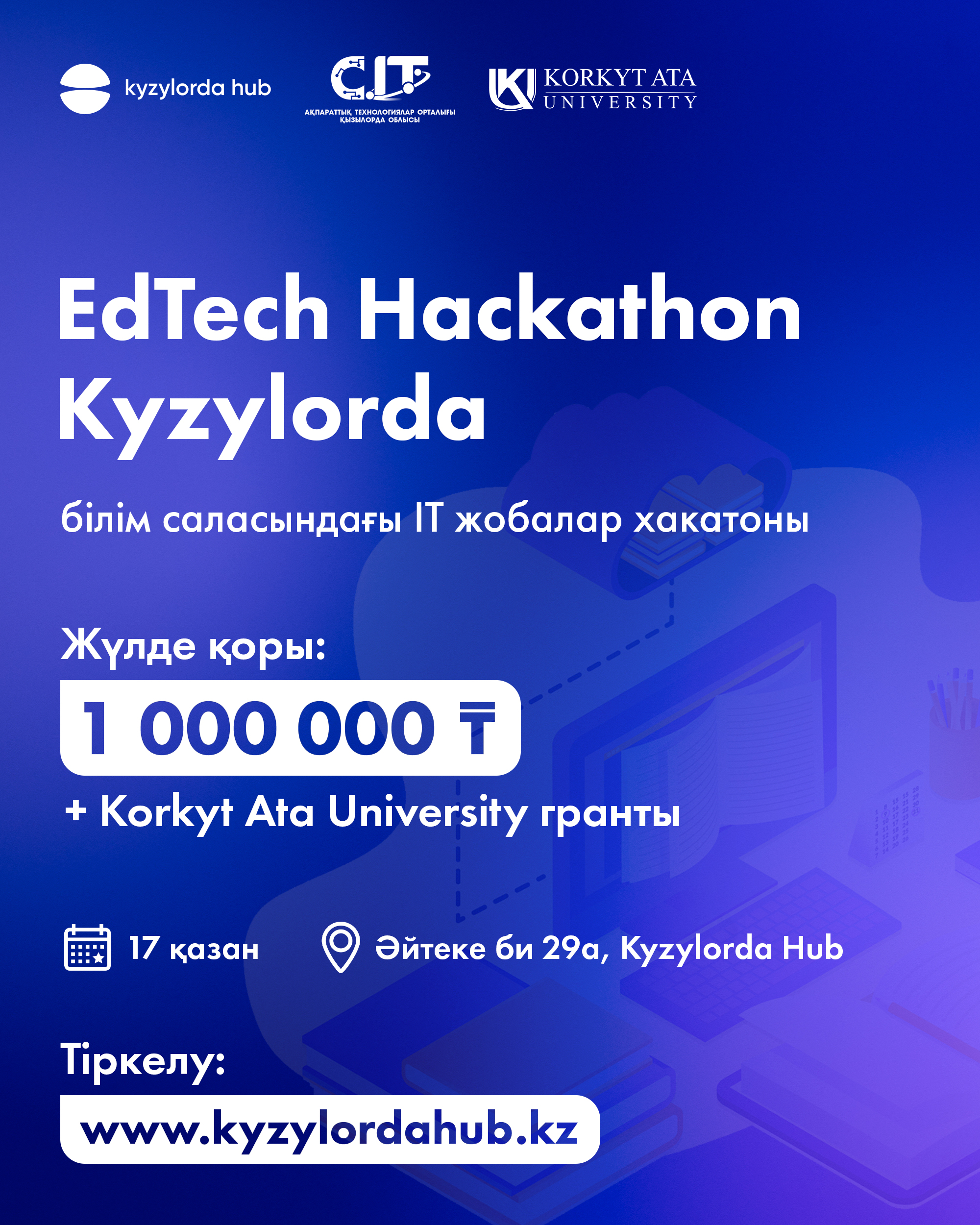 Idea Battle